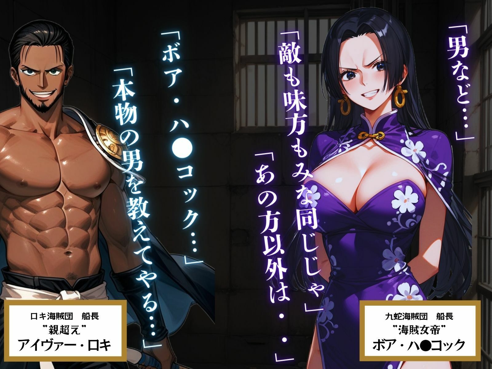 巨乳海賊狩り 4 〜海賊女帝電脳調教人格破壊〜 画像3