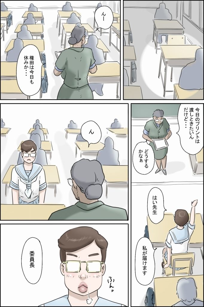 サンプル画像2:この委員長がすごい！(ぜんまいこうろぎ) [d_640203]