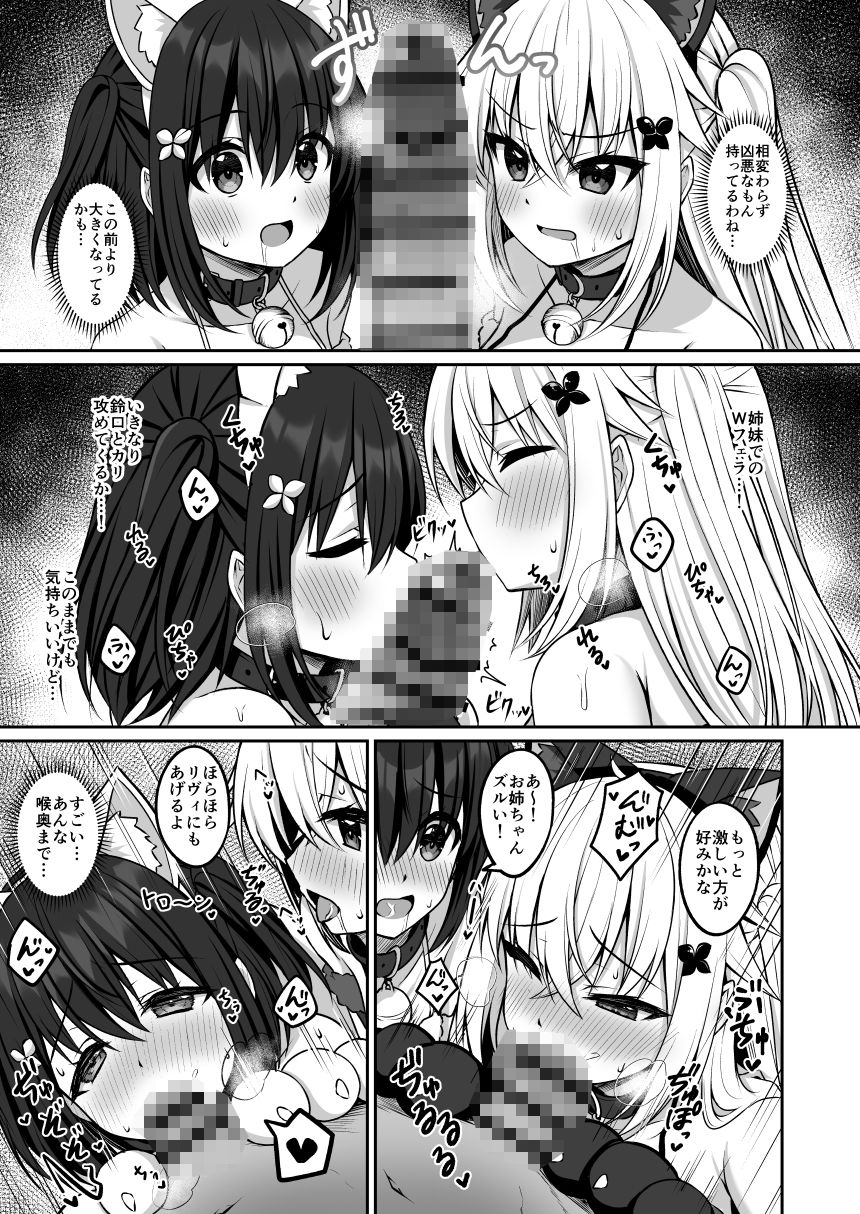 サンプル画像2:コスプレ部裏活動日誌3(Grove Grow) [d_640232]