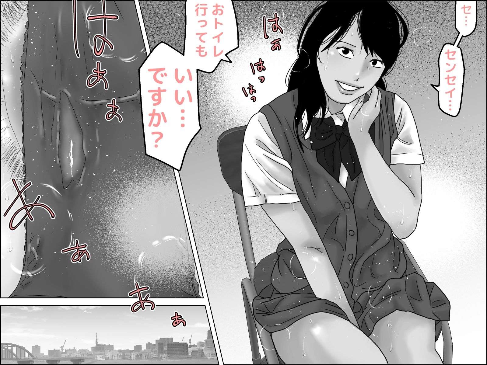 サンプル画像2:脱糞母娘  愛人モノガタリ  モノクロ版(干し椎茸) [d_640257]