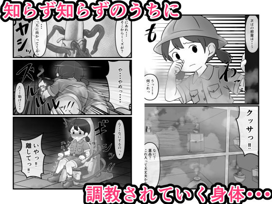 肉壺迷宮探検記 画像3
