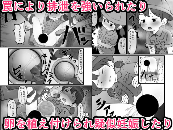 肉壺迷宮探検記 画像4