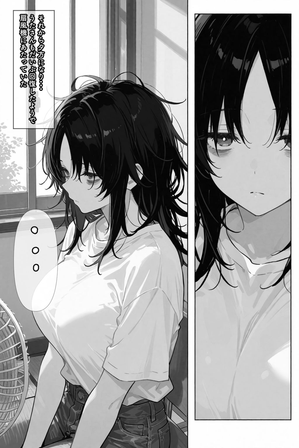 巨乳ダウナーお姉さんを拾いました 画像9