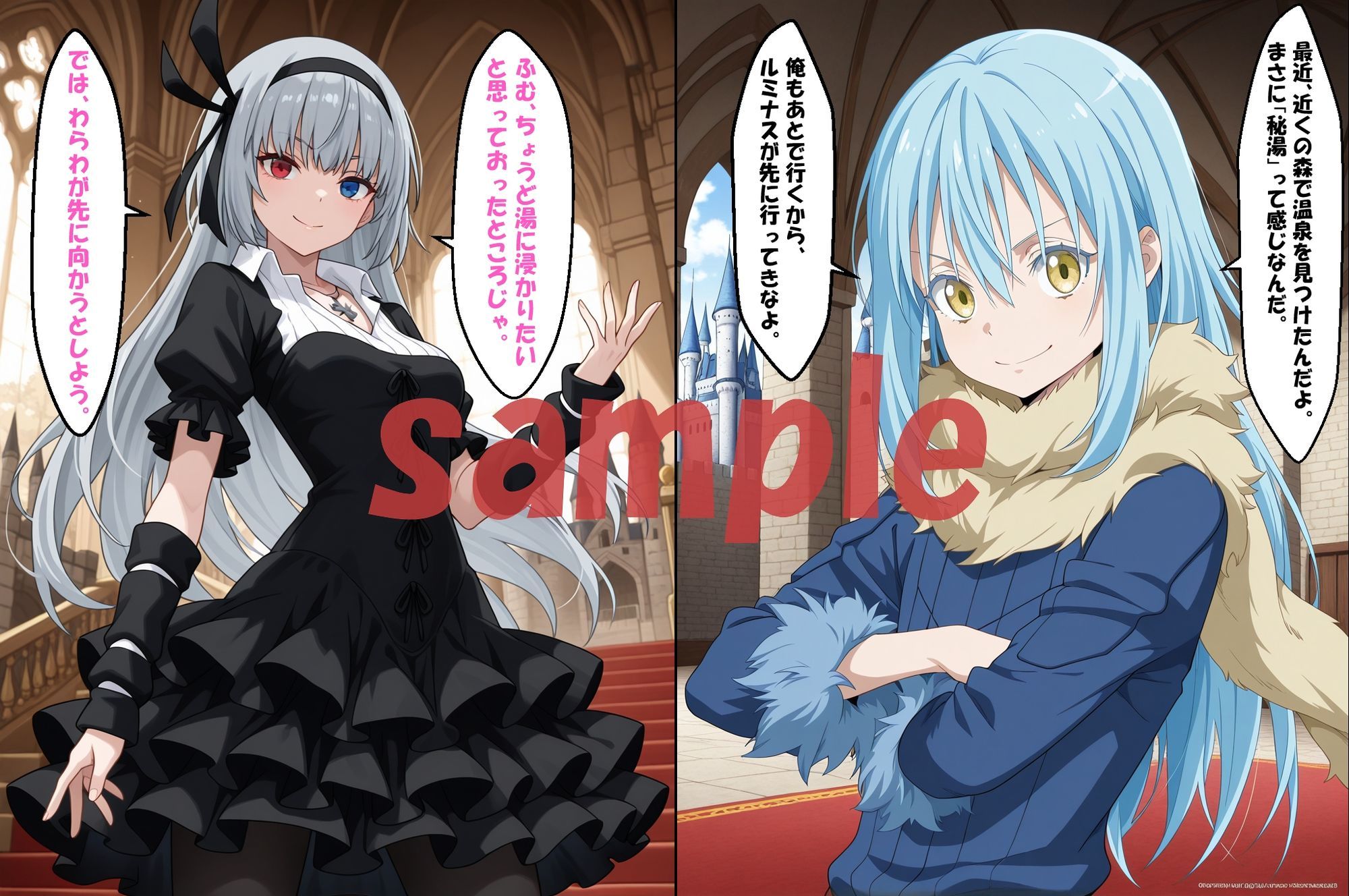 サンプル画像1:◇湯けむりに囚われし魔王の快楽◇  〜  ルミナス・バ〇ンタイン  〜(エレガントビジョン) [d_640393]