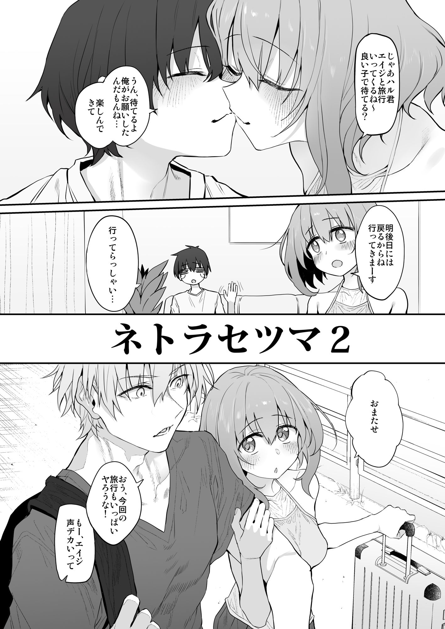 サンプル画像1:Marked-girls Origin Collection Vol.3(Marked-two) [d_640437]