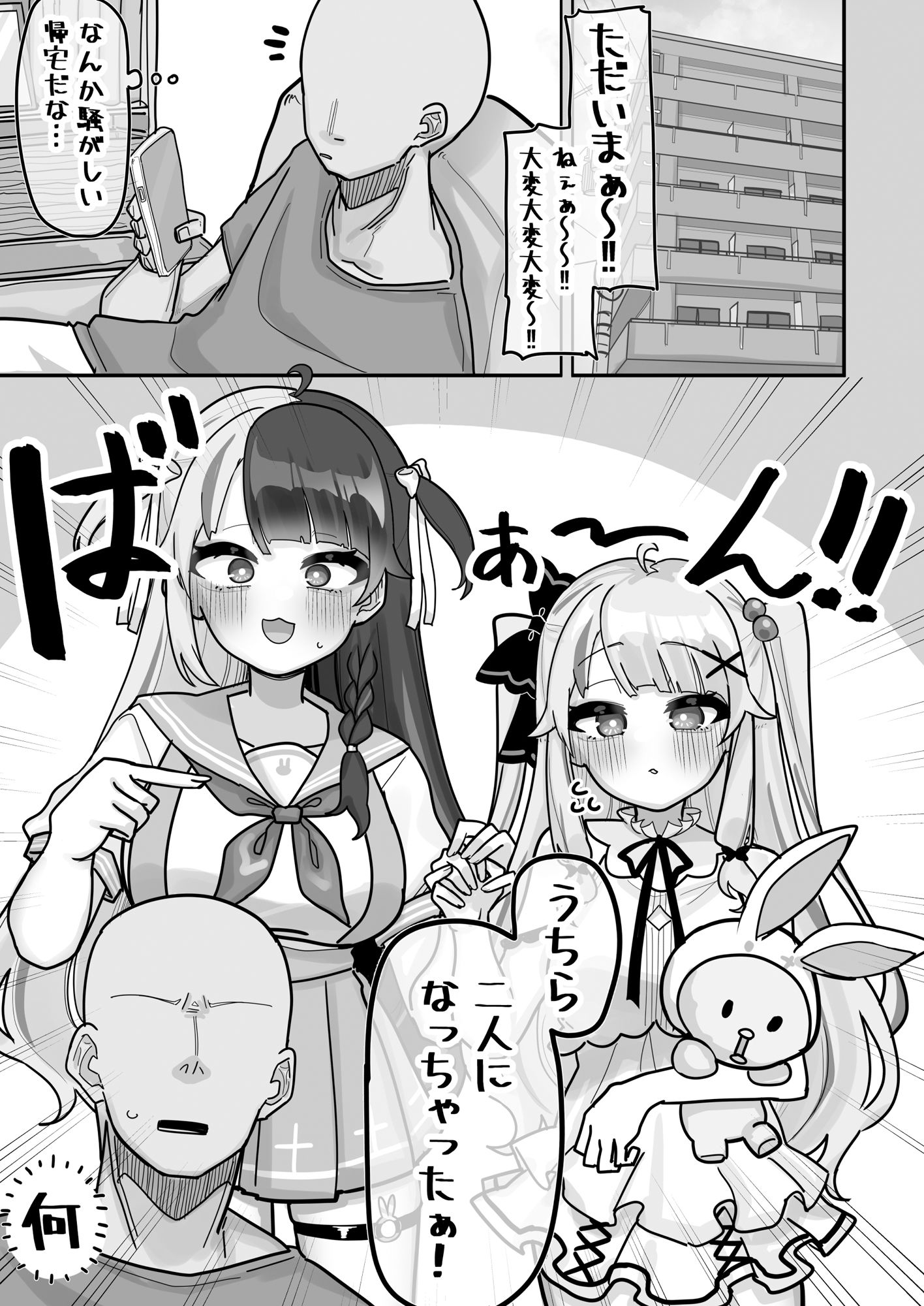終夜  夜々に見入りて 画像1