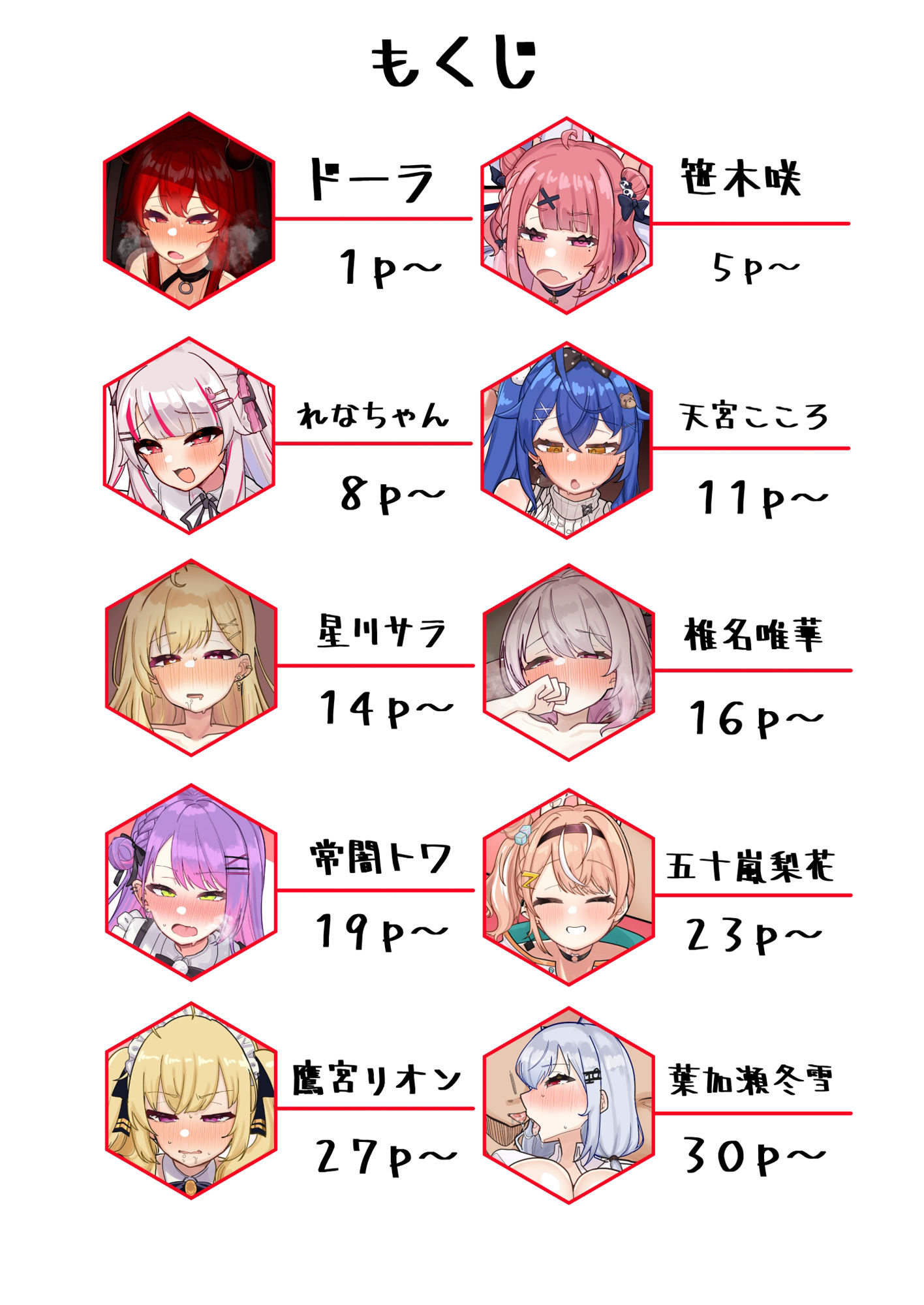 Vのえっちまんがまとめ本3 画像1