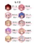 Vのえっちまんがまとめ本3