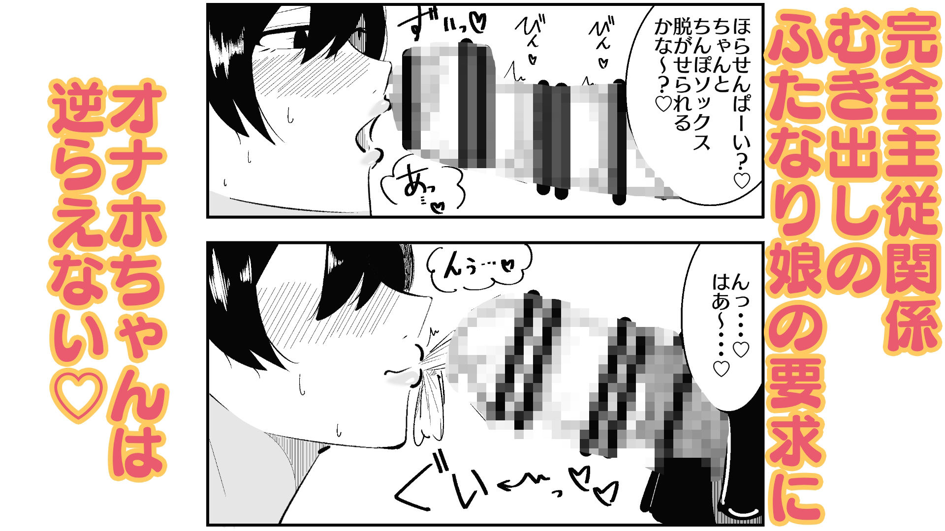 サンプル画像2:ふたなり学園のイケメン女子はみんなの共有肉オナホ(まのべるで) [d_640511]