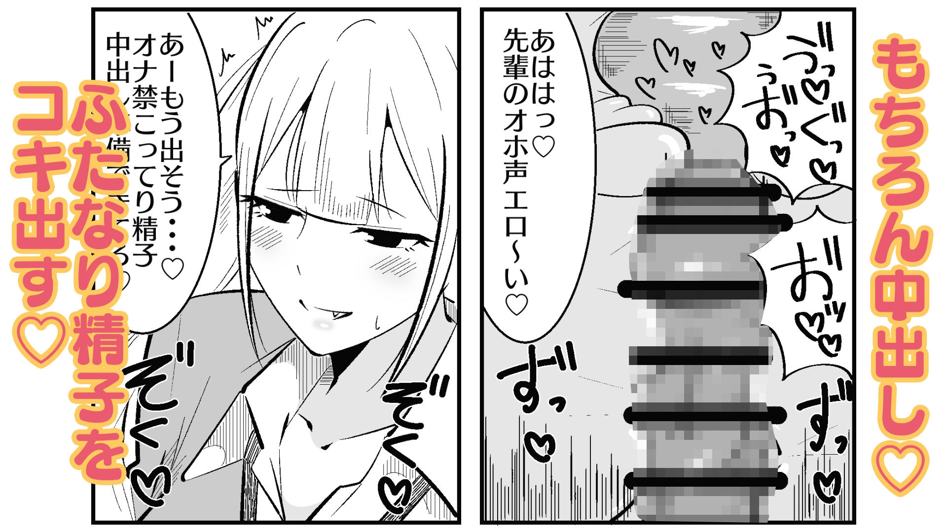 サンプル画像4:ふたなり学園のイケメン女子はみんなの共有肉オナホ(まのべるで) [d_640511]