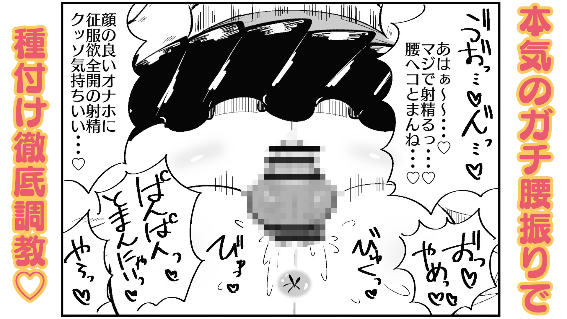 サンプル画像5:ふたなり学園のイケメン女子はみんなの共有肉オナホ(まのべるで) [d_640511]