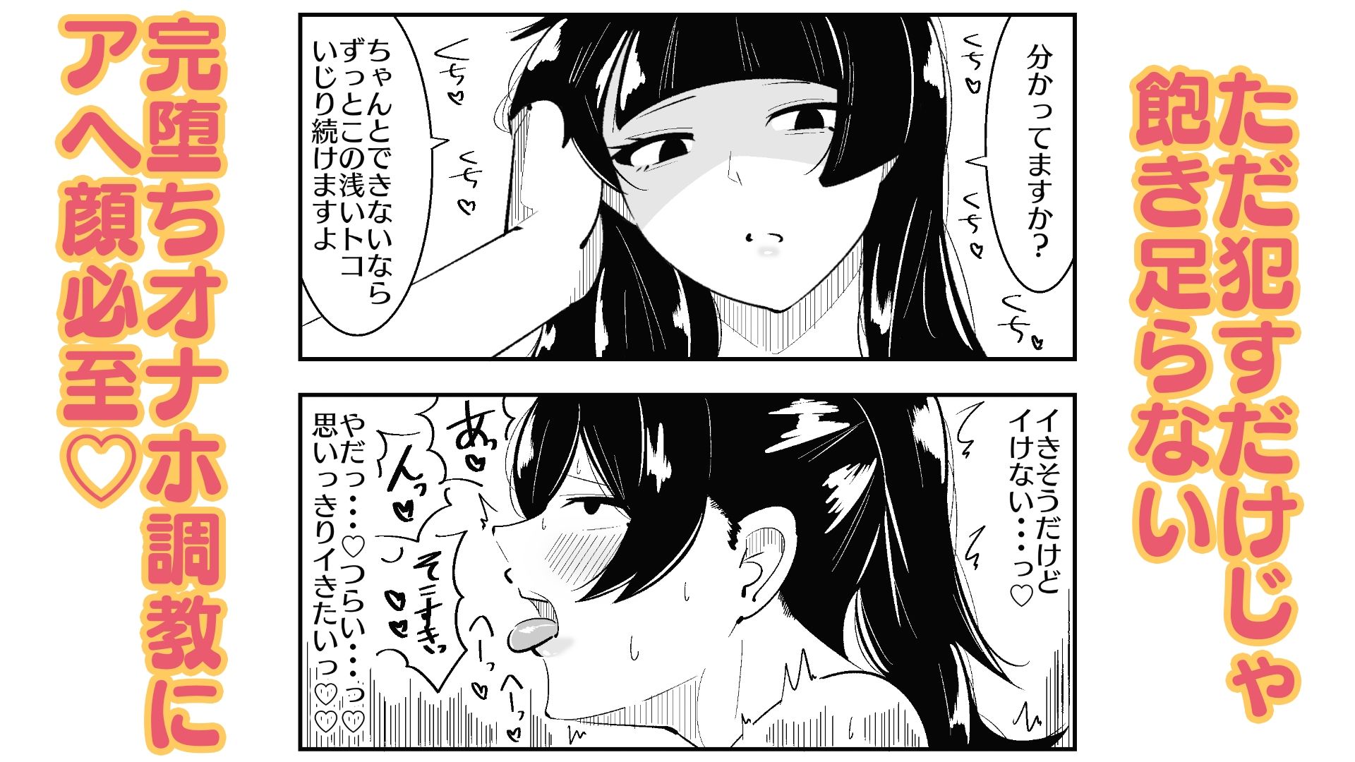ふたなり学園のイケメン女子はみんなの共有肉オナホ 画像9