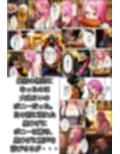 【ワン〇ース】女海賊にリベンジセックスする黒ひげ！【ハンコック・ナミ・ボニー】