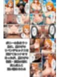 【ワン〇ース】女海賊にリベンジセックスする黒ひげ！【ハンコック・ナミ・ボニー】