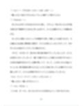 健気受け:借金を背負わされて、エッチな店でお触りされて、初めてズボズボされちゃう気弱な大学生