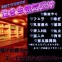 健気受け:借金を背負わされて、エッチな店でお触りされて、初めてズボズボされちゃう気弱な大学生