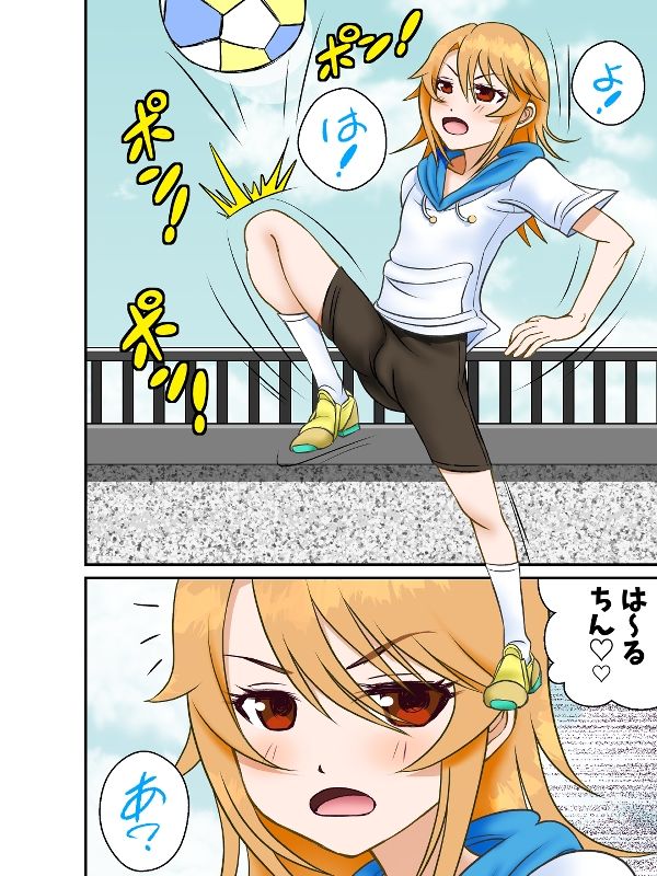 おぢさん晴々パパパのパ_1