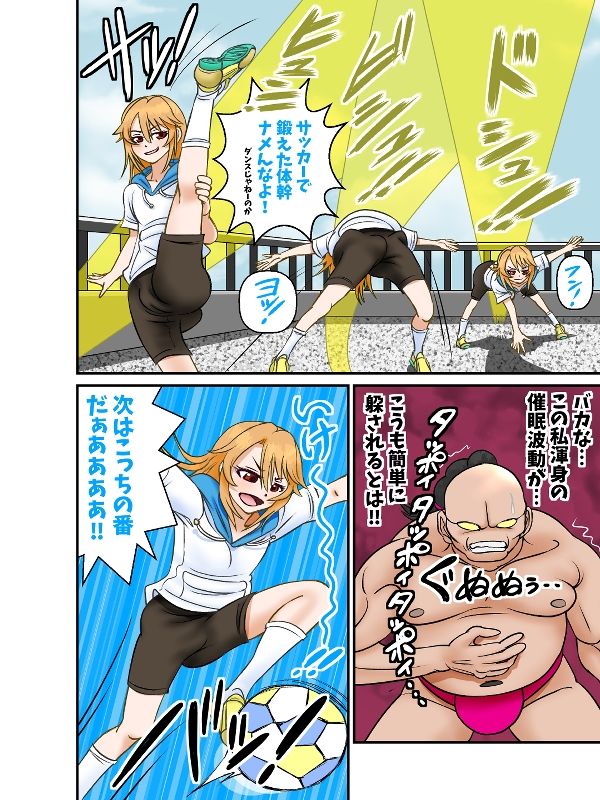 おぢさん晴々パパパのパ_3