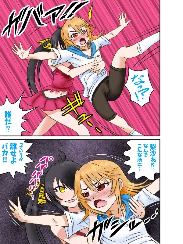 おぢさん晴々パパパのパ_4