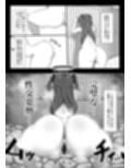 セミナー会計はエッチがしたい。温泉編 前編