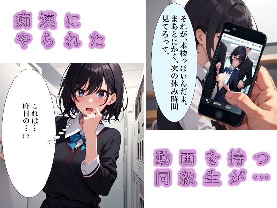 サンプル画像2:藤堂理香2 部室強迫編(Yuki) [d_640663]