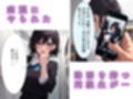 藤堂理香2 部室強迫編