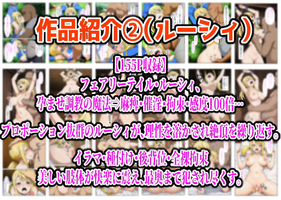 サンプル画像3:【フルカラー901P】種付けおじさんのチートシリーズ総集編 1｜アスナ・リーファ・お茶子・ルーシィ・キュアドリーム・キュアパイン編(しんくろん) [d_640697]