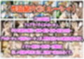 【フルカラー901P】種付けおじさんのチートシリーズ総集編 1｜アスナ・リーファ・お茶子・ルーシィ・キュアドリーム・キュアパイン編
