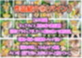 【フルカラー901P】種付けおじさんのチートシリーズ総集編 1｜アスナ・リーファ・お茶子・ルーシィ・キュアドリーム・キュアパイン編
