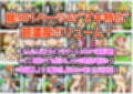 【フルカラー901P】種付けおじさんのチートシリーズ総集編 1｜アスナ・リーファ・お茶子・ルーシィ・キュアドリーム・キュアパイン編