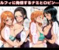 ナミとロビンがルフィのチンポでアヘ顔絶頂！2年間の修行で性欲爆発して中出しSEX