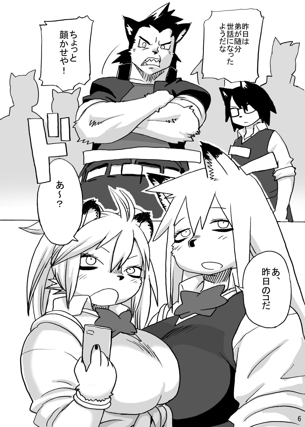 サンプル画像1:ハイエナJK童貞ハンティングスリー・フォー(UNKNOWN MEAT) [d_640702]