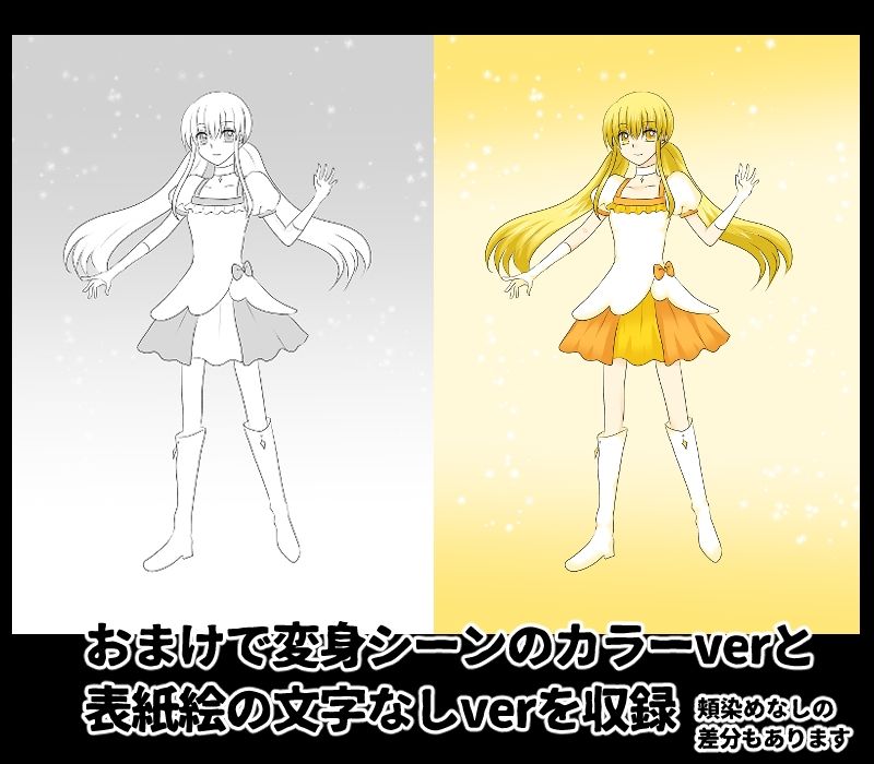 サンプル画像4:変身ヒロイン達の性事情1〜変身ヒロイン×敵幹部 編〜(ご飯大盛り) [d_640715]