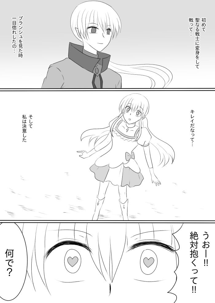 サンプル画像5:変身ヒロイン達の性事情1〜変身ヒロイン×敵幹部 編〜(ご飯大盛り) [d_640715]