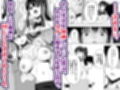僕のラブレターを笑ったビッチが自分から脚を開く都合のいい女になるまで