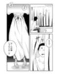 尺八様〜ぼくのフェラ妖怪〜