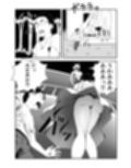 尺八様〜ぼくのフェラ妖怪〜