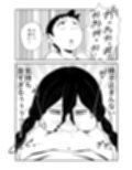 尺八様〜ぼくのフェラ妖怪〜