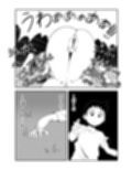 尺八様〜ぼくのフェラ妖怪〜