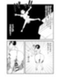 尺八様〜ぼくのフェラ妖怪〜