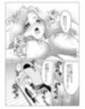 狙われた巨乳美人妻 〜元・いじめっ子は愛玩具〜