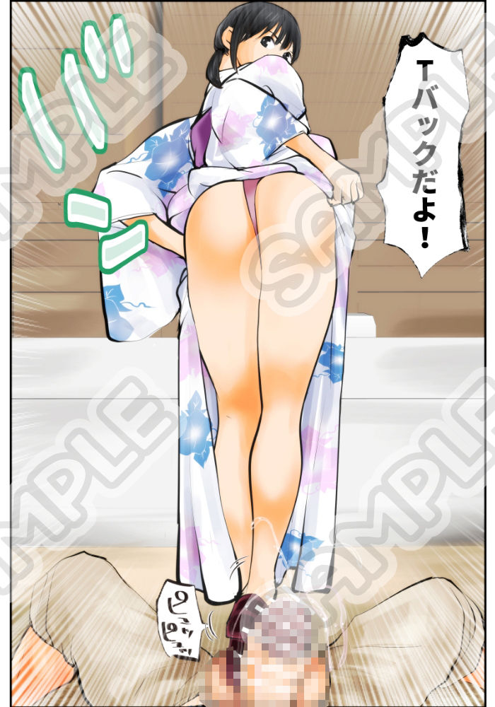 夏・金蹴り体験物語 画像9