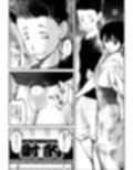 夏・金蹴り体験物語