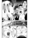 夏・金蹴り体験物語