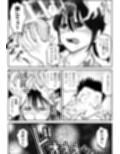 夏・金蹴り体験物語