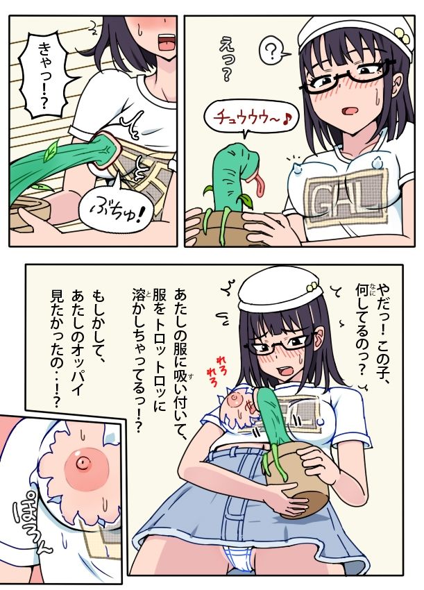 サンプル画像5:チンポの種(角部屋天国) [d_640764]