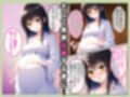 ToL●VEるの古手川●を催〇→中出し→調教して妊娠させたったw【漫画257P】
