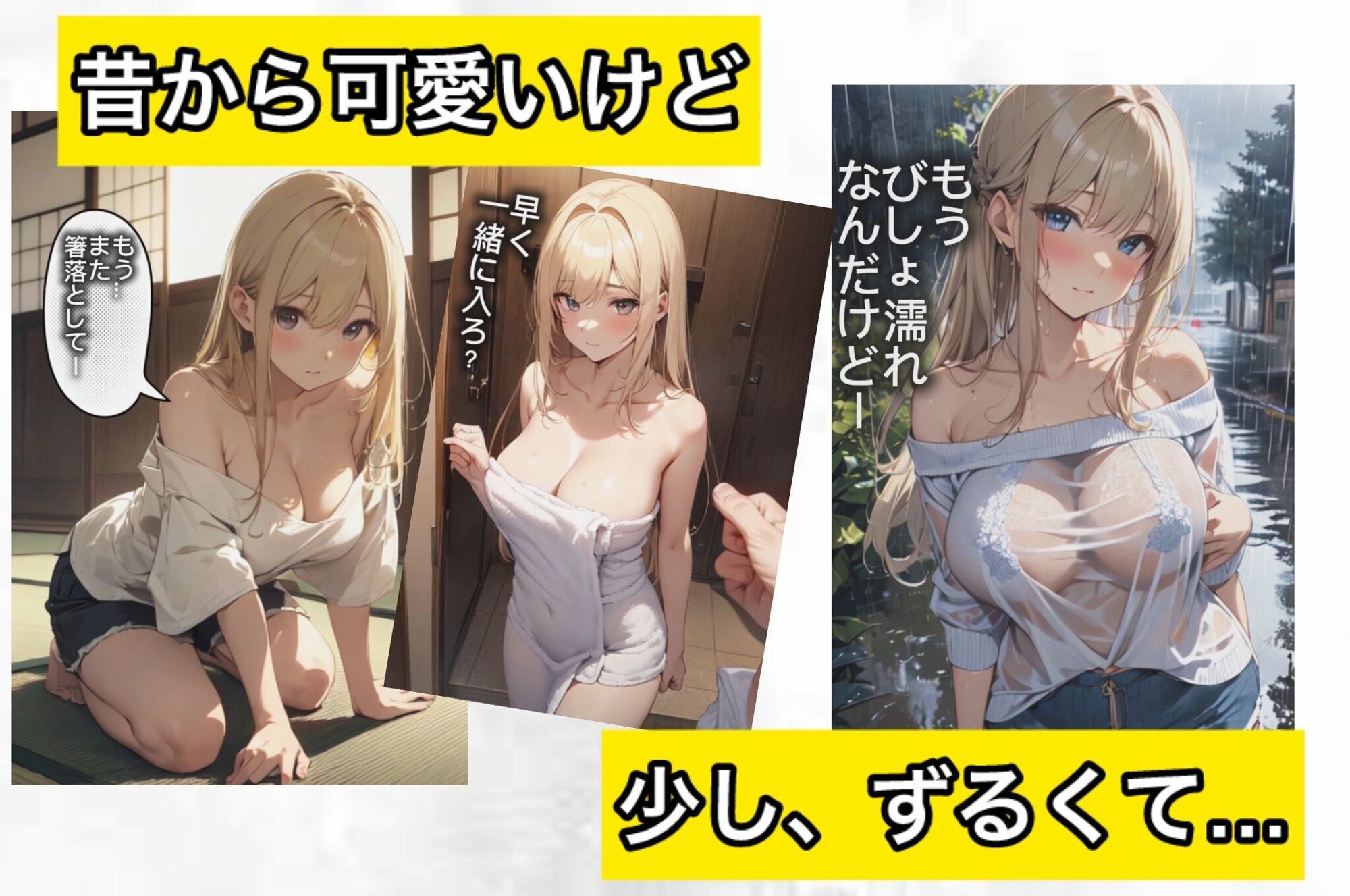 サンプル画像2:姉さんの服装は、少しずるい(kaz25) [d_640769]