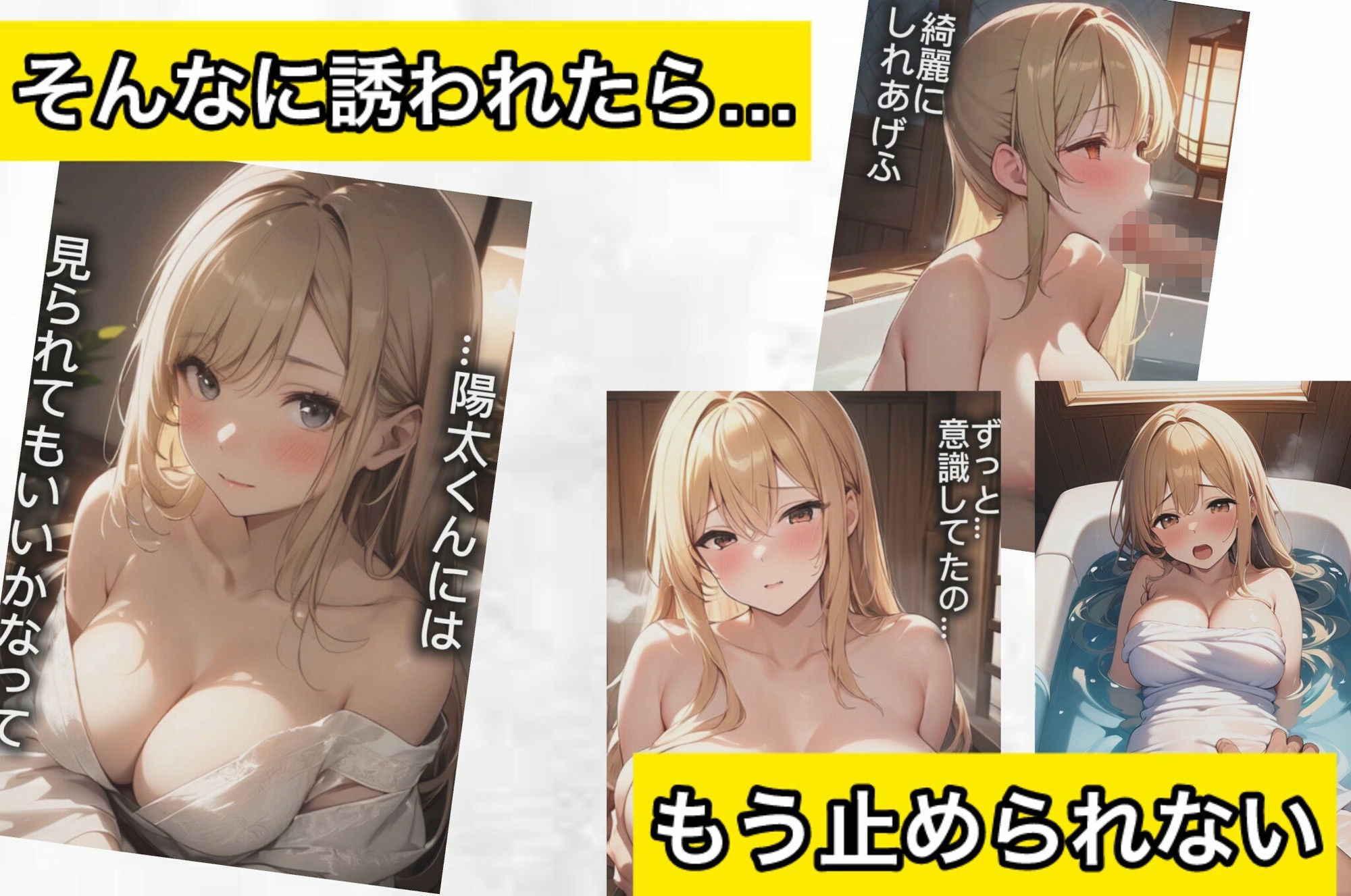姉さんの服装は、少しずるい 画像3