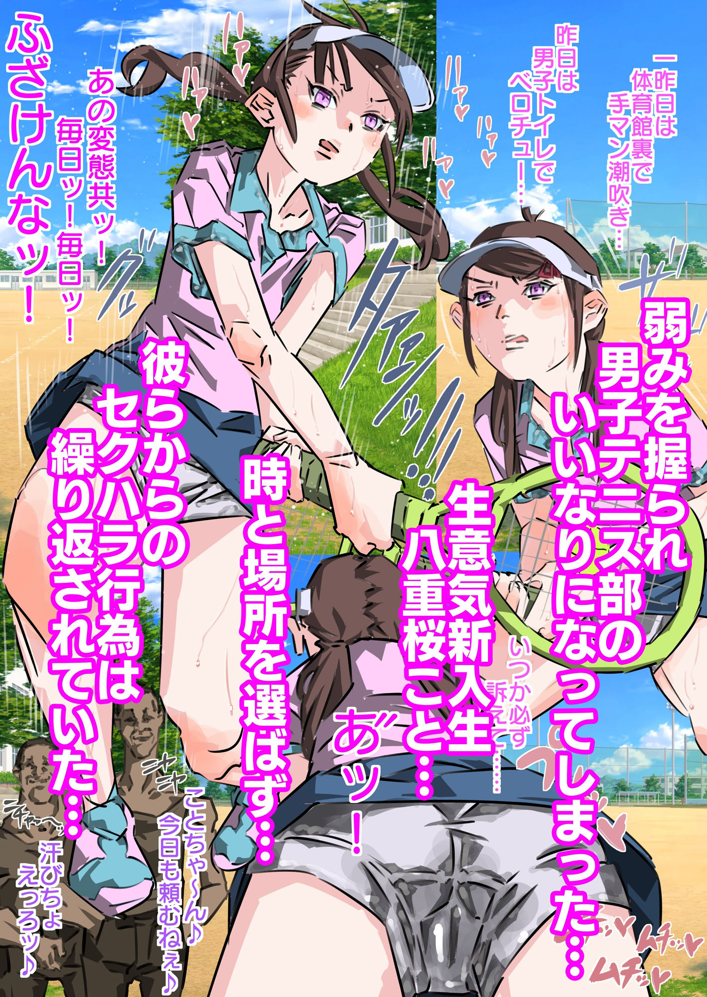 サンプル画像2:世間をなめた生意気新入生徹底分からせ（後編）(期末テスト) [d_640775]